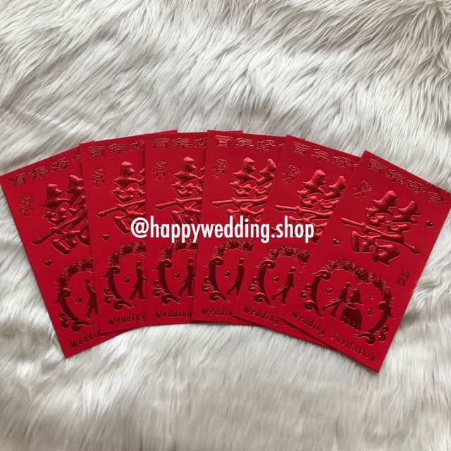 

Angpao Panjang Pengantin Shuang xi / Angpao Wedding Sangjit 6pc