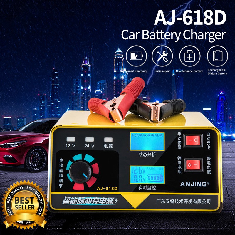 ANJING  Charger Aki Mobil Motor 240W 12V/24V 400AH + LCD - AJ-618D