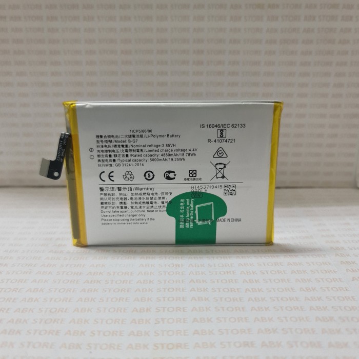 Batre Baterai Battery Vivo Y17 | Y15 2019 Vivo V15 B-G7 Original