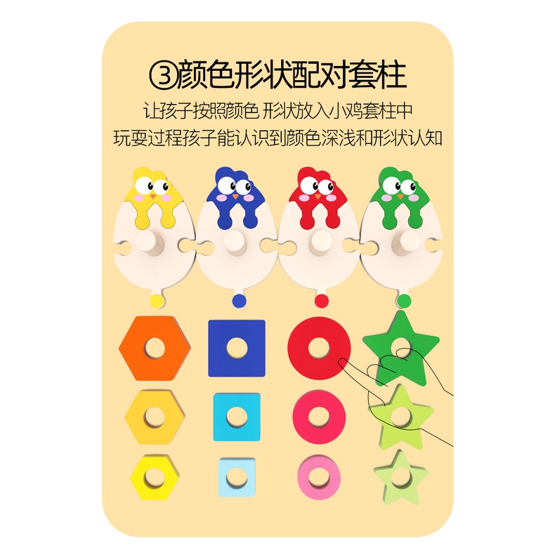 TweedyToys - Papan Montessori Mengenal Bentuk Ayam