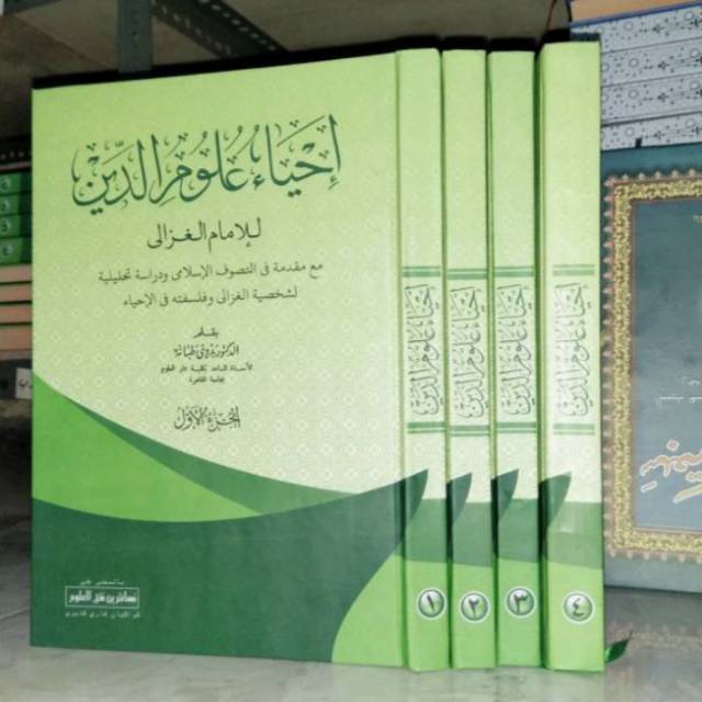 Kitab IHYA ULUMUDDIN Makna Pesantren Petuk Kwagean