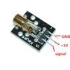 650nm Laser sensor Module 6mm 5V 5mW Red Laser Dot Diode Copper