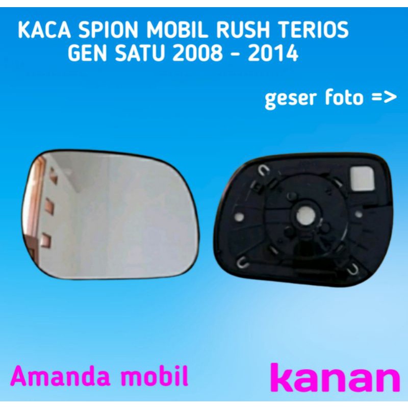 KACA SPION MOBIL SEPION MOBILE RUSH TERIOS 2008-2014 SEBELAH KANAN.