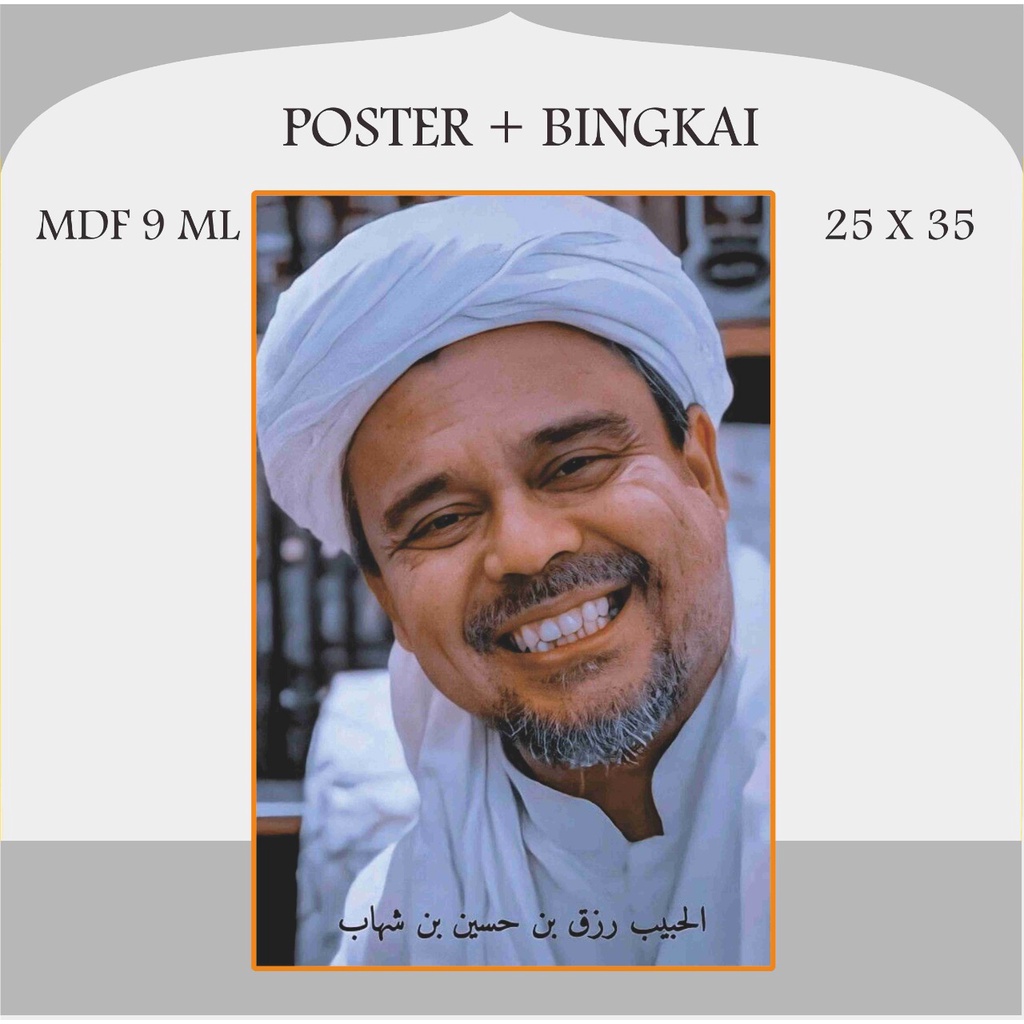 Foto Habaib Foto Habib Foto Ulama Foto Kiai Plus Bingkai MDF Ukuran 25 x35