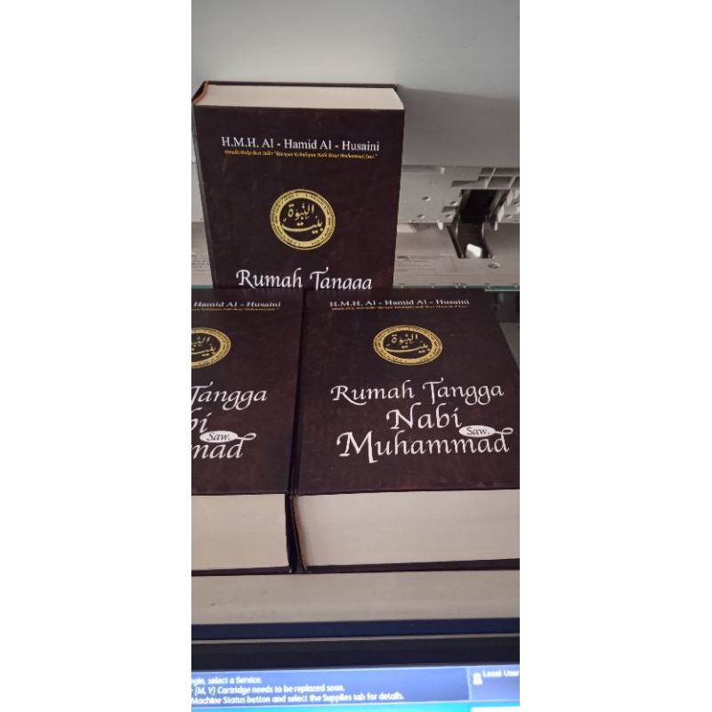 Rumah Tangga Nabi Muhammad saw,,Oleh : H.M.H .Al-Hamid Al Husaini