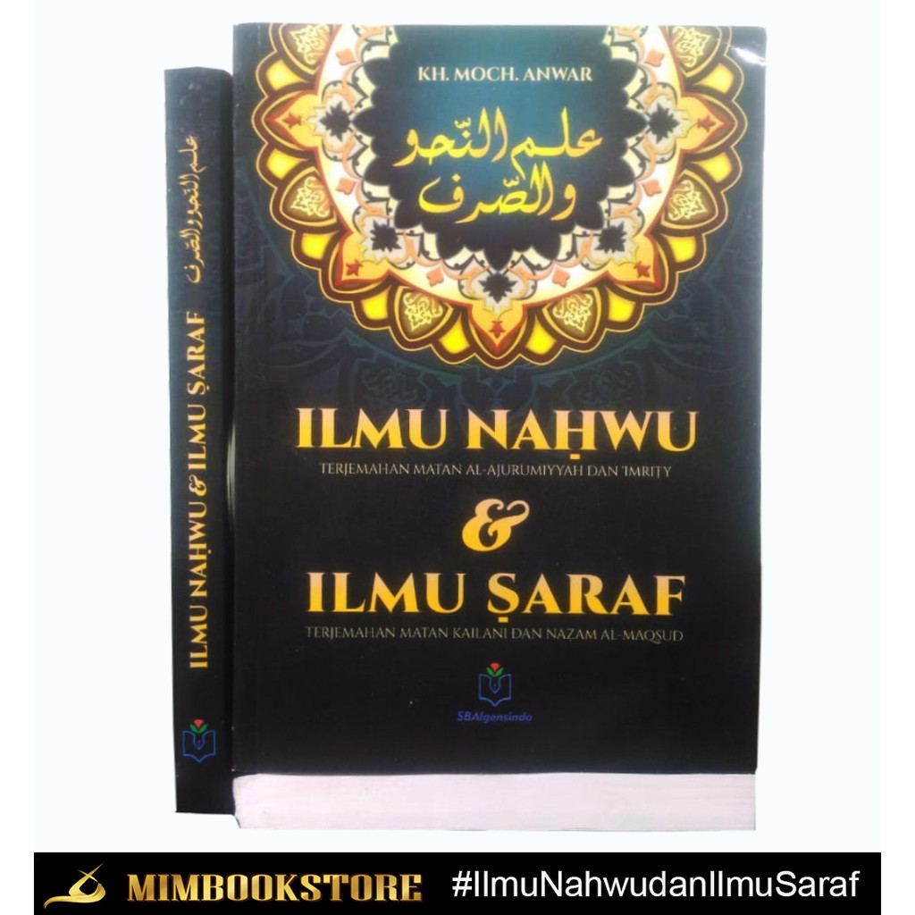 Ilmu Nahwu Ilmu Saraf by KH Moch Anwar Shopee Indonesia