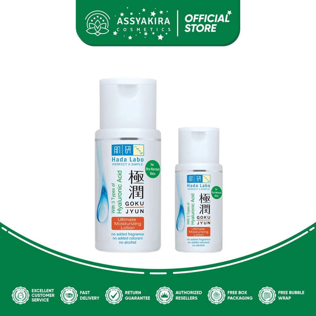Hada Labo Gokujyun Moisturizing Lotion