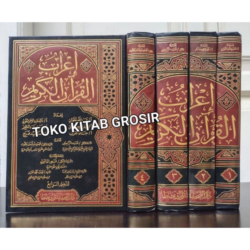 

إعراب القرآن I'ROBUL QUR'AN