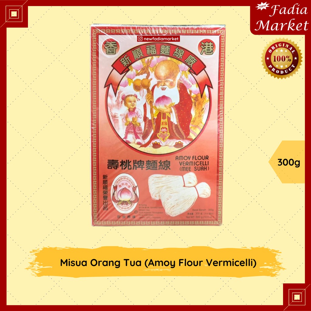 

Misua Amoy Flour Vermicelli cap Orang Tua/Kakek Jenggot 300g