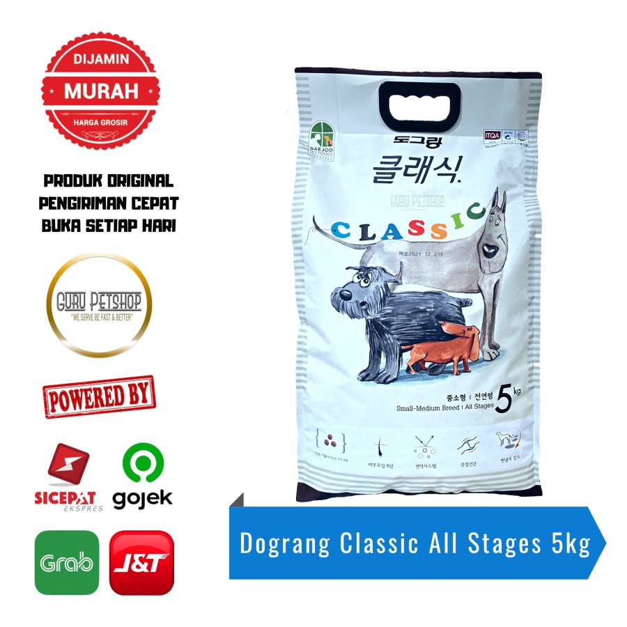 dograng classic all stages 5kg small medium breed dog food