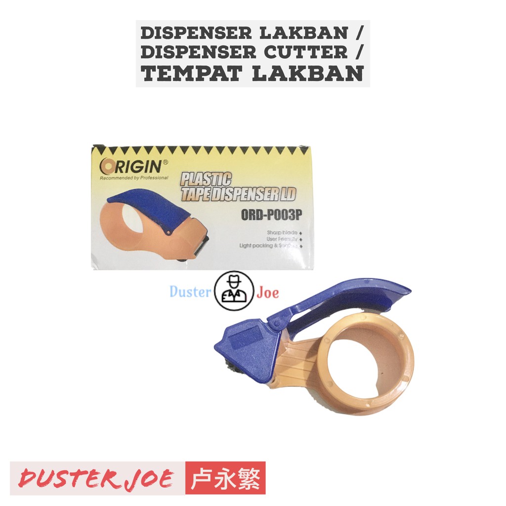 

Dispenser Lakban / Tempat Lakban 2 inch PER 1 PCS