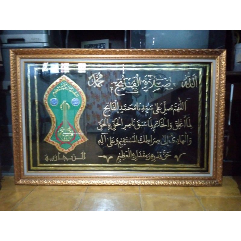 kaligrafi sholawat