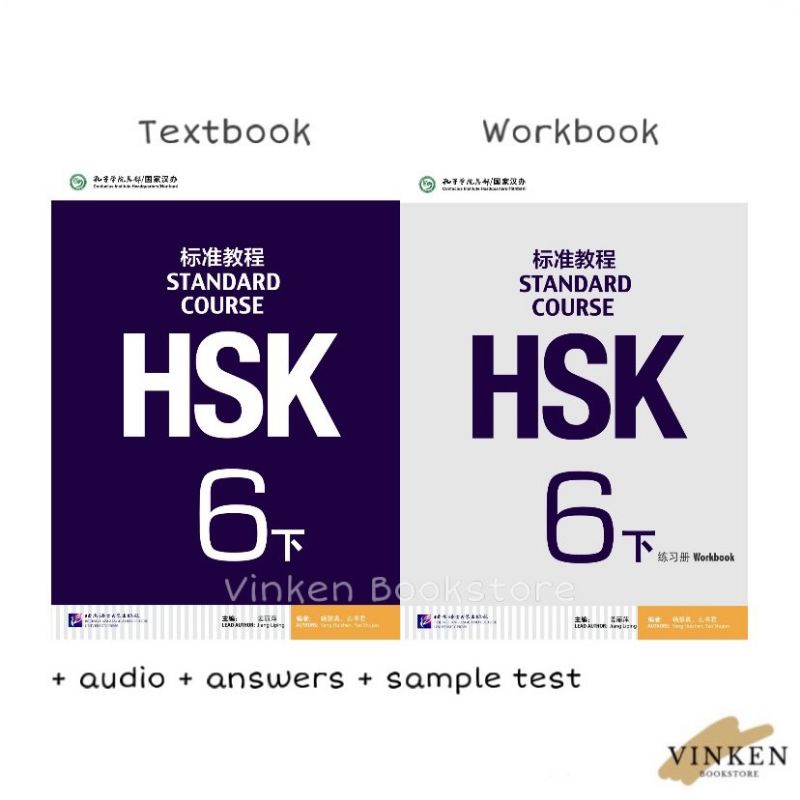HSK STANDARD COURSE 4 5 6 AB /上下 Textbook + Workbook + Audio + Answers | Bahasa Mandarin Sederhana Buku Belajar-Textbook+Workbook 6B