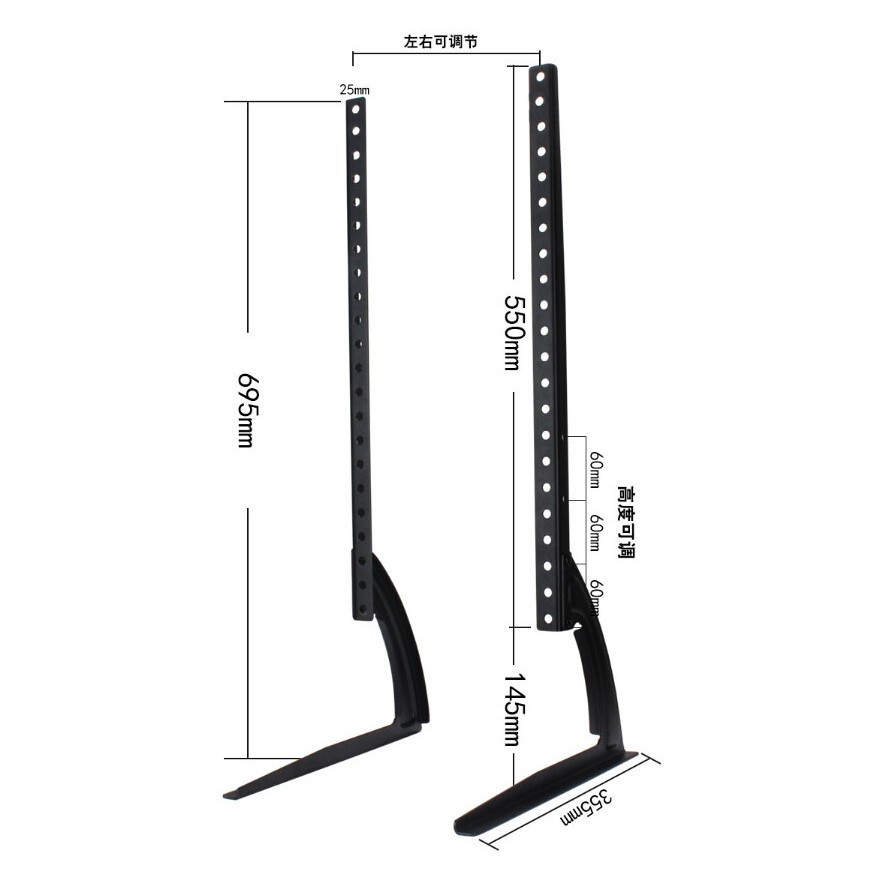 TV Bracket Stand 1.5mm Thick 800 x 400 Pitch for 32 - 65 Inch TV - TV02--Taffware