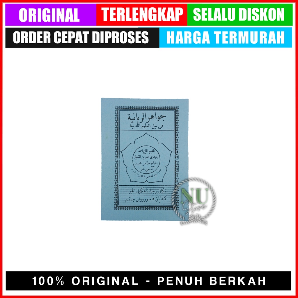 KITAB JAWAHIRUL ROBBANIYAH ASLI ORIGINAL / KITAB HIKMAH KH DJAUHARI UMAR / KITAB ILMU HIKMAH