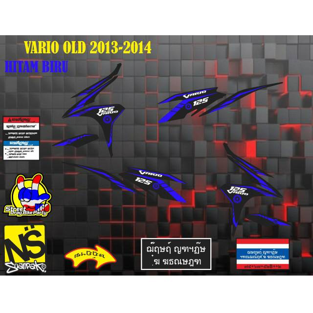 Stiker striping decal vario 125 old th. 2013-2014 vario biru