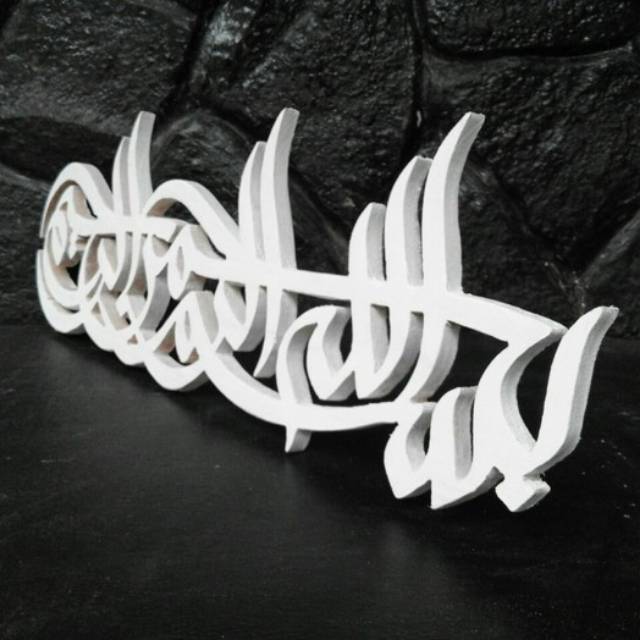 Tulisan kayu bismillah