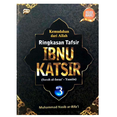 1 Set Ringkasan Tafsir Ibnu Katsir Edisi Baru