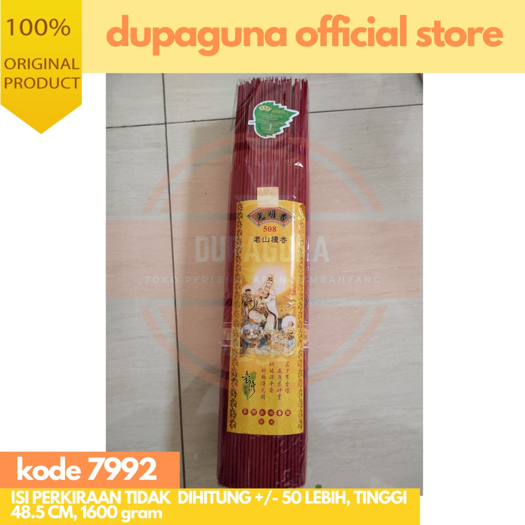 HIO DUPA GUANGMING GUANG MING 508 HIO HALUS