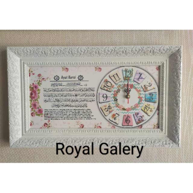 Jam shabby kaligrafi ayat kursi /jam dinding shabby / kaligrafi ayat kursi