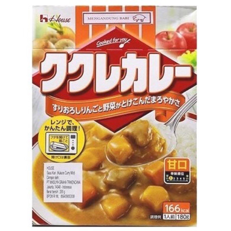 

House Kukure Curry Mild 180gr / Bumbu kari instan Jepang