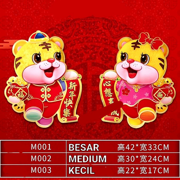 Tempelan Imlek Macan Sepasang Premium Bulu Boneka Hiasan Sincia Murah Harga Grosir Termurah