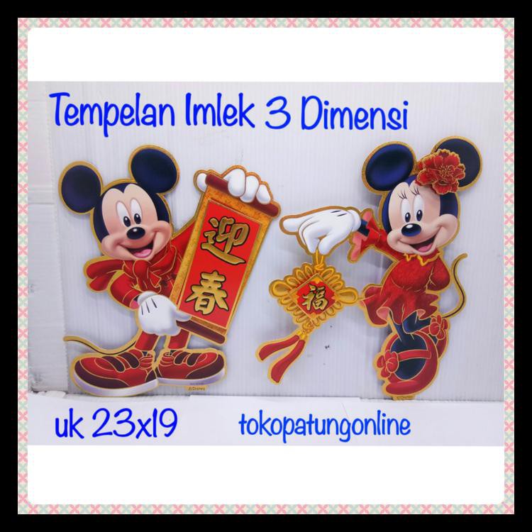 

TEMPELAN IMLEK HIASAN GONG XI KODE 322