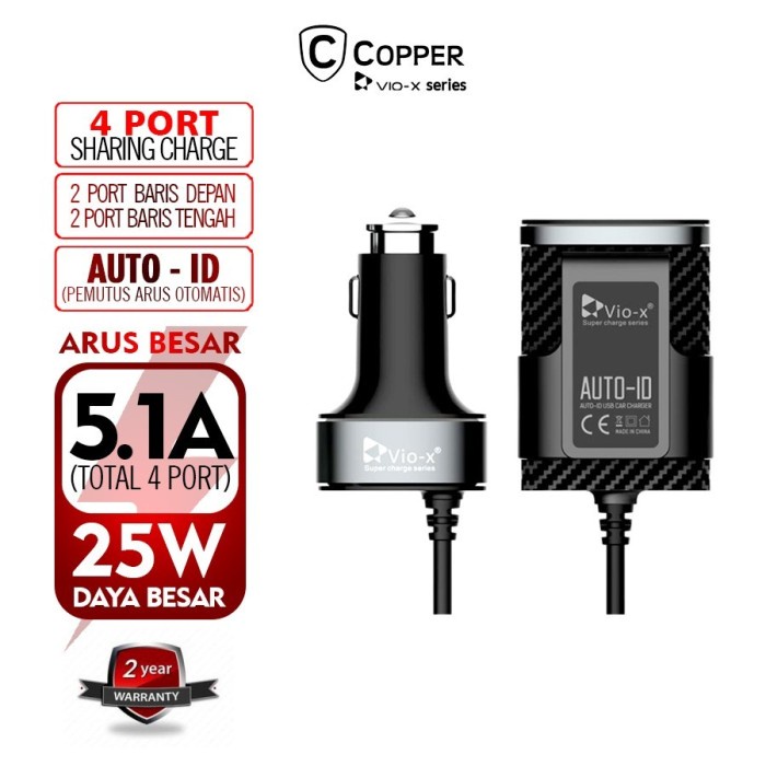 Copper Car Charger / Charger Mobil 4 Port USB