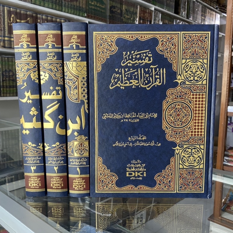 Tafsir Ibnu Katsir Dki 1/4