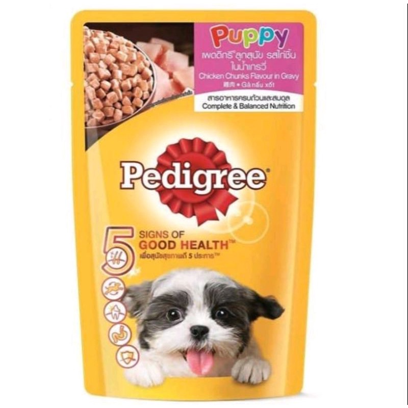 Pedigree Pouch 130gr / Pedigree Puppy 130g / Pedigree Beef 130g / Pedigree Wet Pouch Saset 130gr