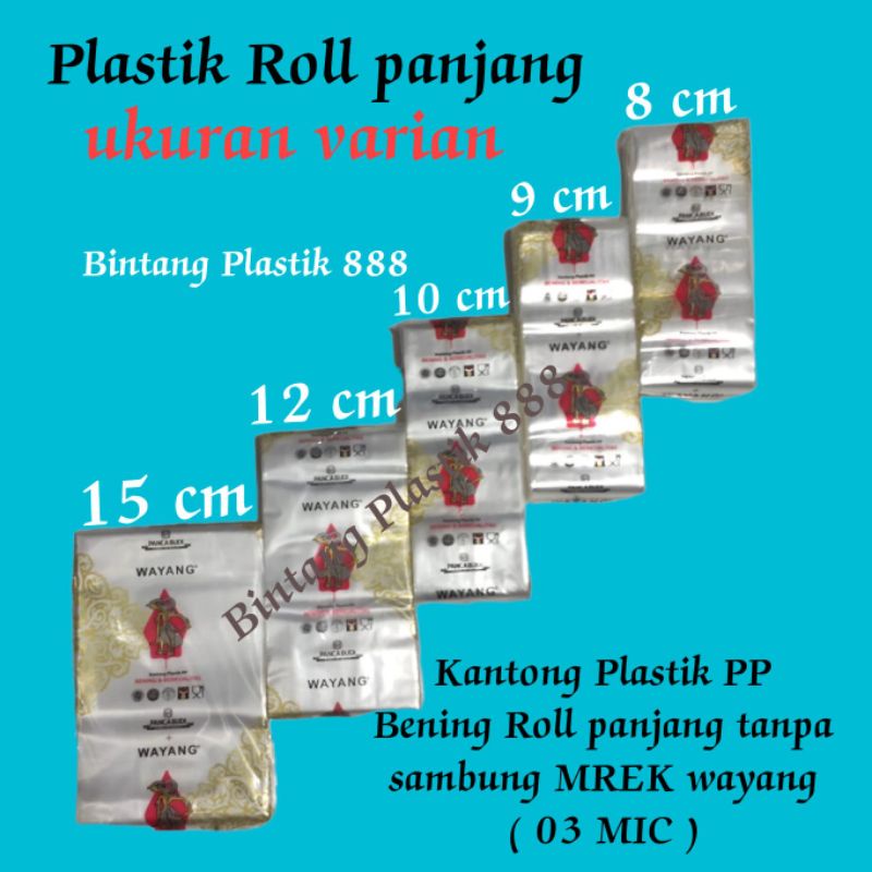 (Varian)PP Roll, Plastik PP roll uk 15cm, 12cm, 10cm, 9cm, 8cm, plastik PP roll panjang