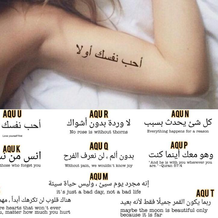 Awal Bulan⚡ Tato Temporer/Stiker Tato Minimalis - AQU - Tato tulisan arab latin #murah
