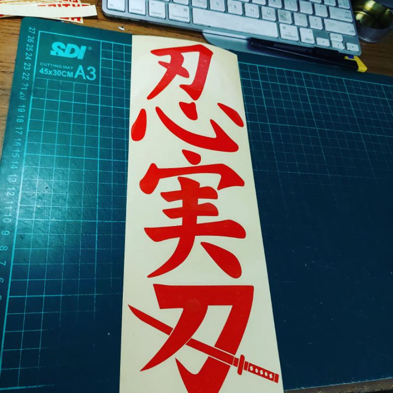 

Sticker Cutting Kanji Jepang isi 1 pcs