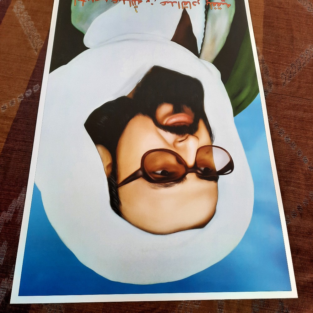 Poster - Habib Abdullah Bin Abdul Qadir Bilfaqih - 02