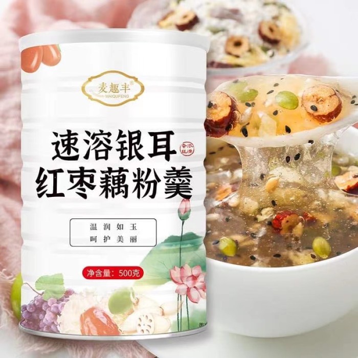 

✨COD✨ Qiya seed nut Lotus Root Starch Bubuk akar teratai dengan Kacang 500G - nut&jamursalju