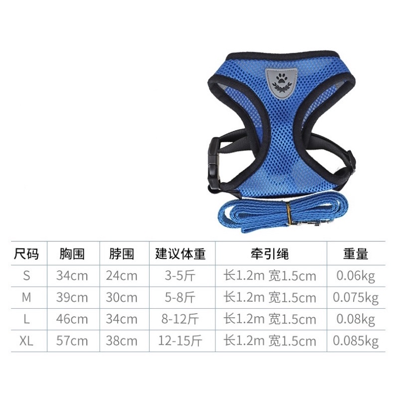 Harness rompi tali tuntun anjing kucing cat dog leash adjustable