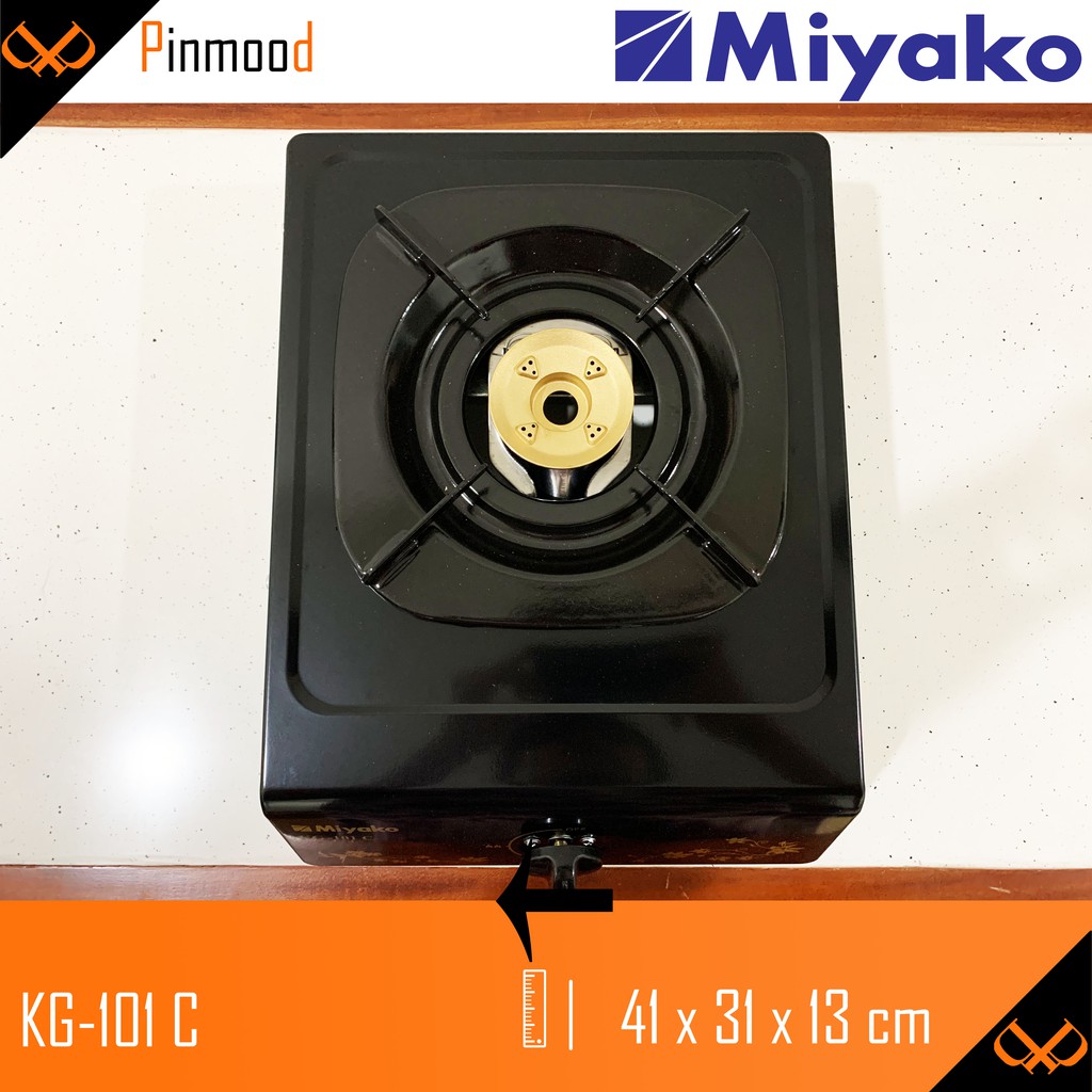 MIYAKO KOMPOR GAS KG-101 C 1 TUNGKU MURAH