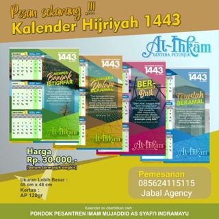 Kalender Hijriah 1443 H 2022 AL IHKAM Kalender Hijriyah Islam  Shopee