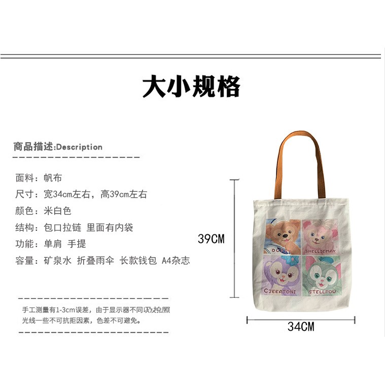 TC-82 tas kanvas canvas wanita import shoulder bag bahu korea jepang bear