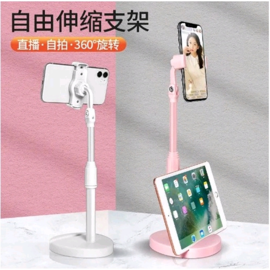 STAND HOLDER HP PEGANGAN Handphone Tab Ipad Tablet 2 IN 1 LIVE STREAMING