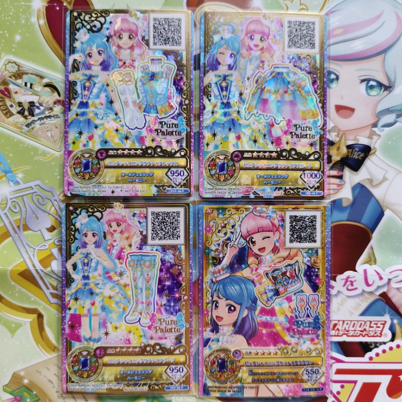 Aikatsu Friends JLR Mio FULLSET