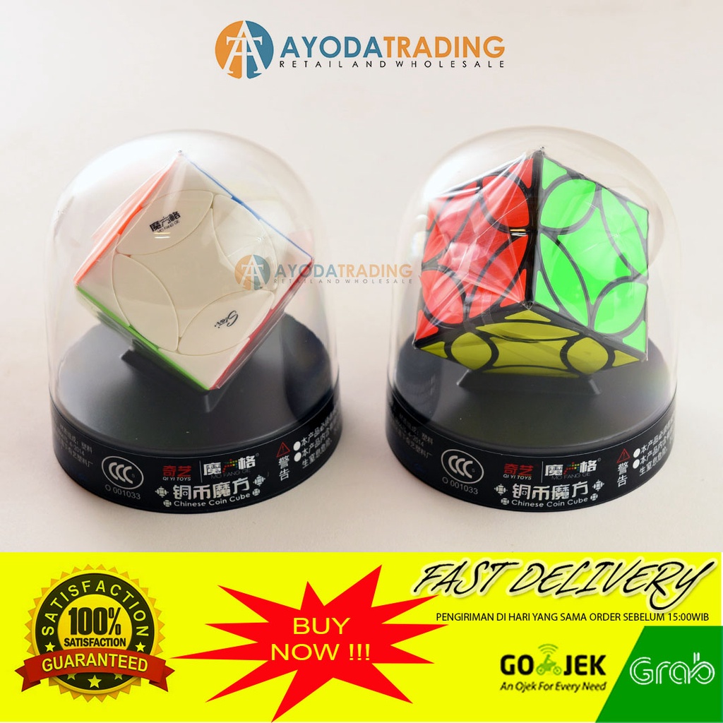 QiYi Ancient Coin Cube Collector's Edition Rubik