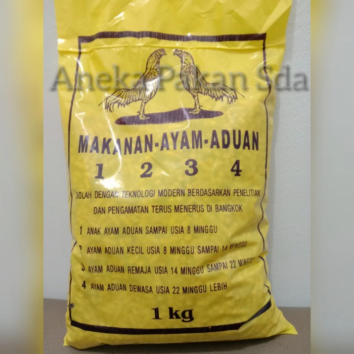 PAKAN AYAM ADUAN / PUR/ VOER AYAM ADUAN 1 KILOGRAM TERMURAH