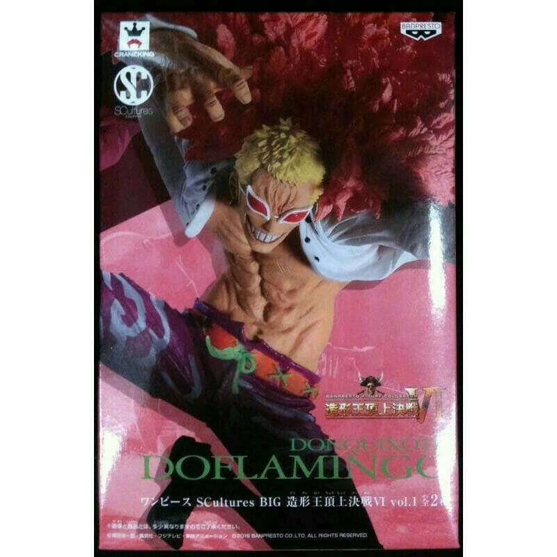 PROMO TERBARU Scultures Sc Doflamingo Action Figure One Piece Pvc Fzo Pop Luffy Ace MURAH MERIAH