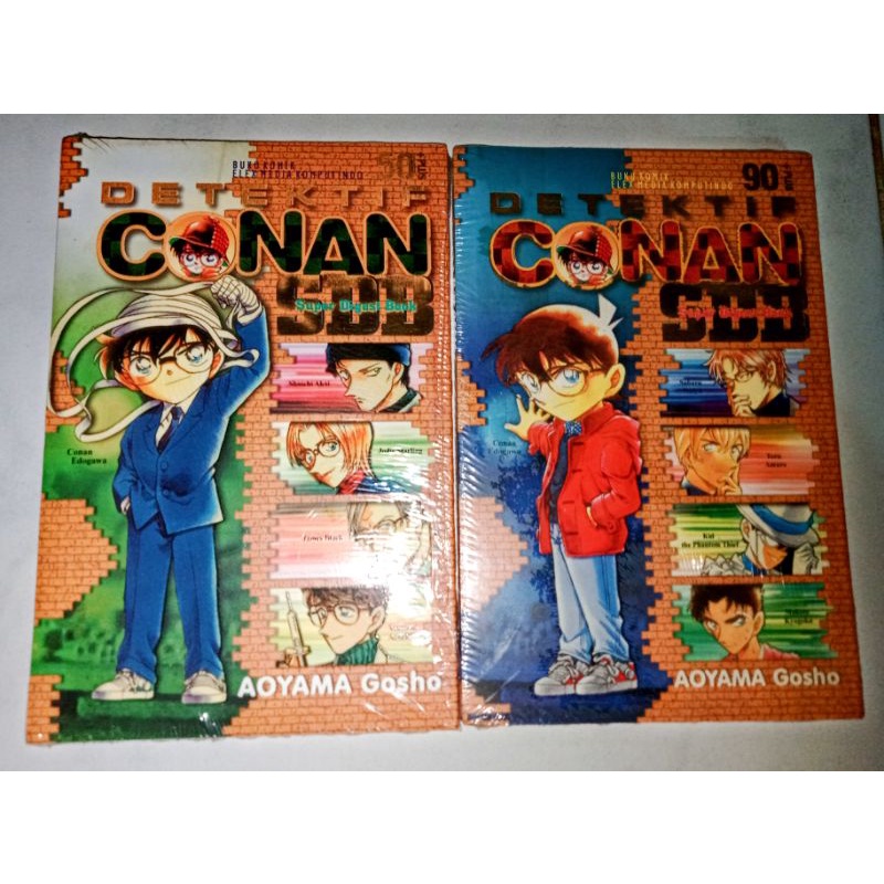 KOMIK DETECTIVE CONAN SDB (Super Digest Book)