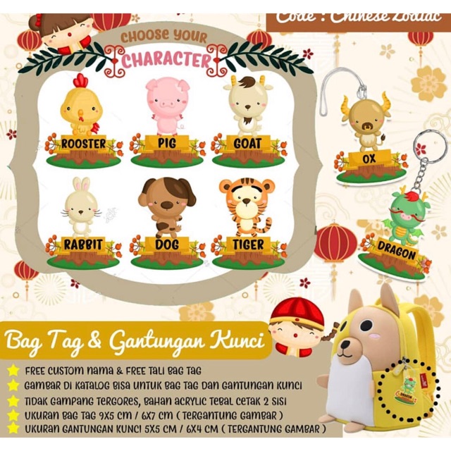 Tag nama / gantungan kunci
