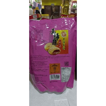 Tiger HEad Brand Heong Peah