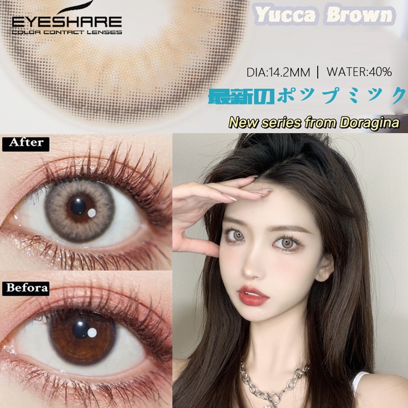 SOFTLENS EYESHARE NEW NORMAL / KPOP BIG EYES 14.2MM 2PCS BIG EYE YUCCA GRAY BROWN