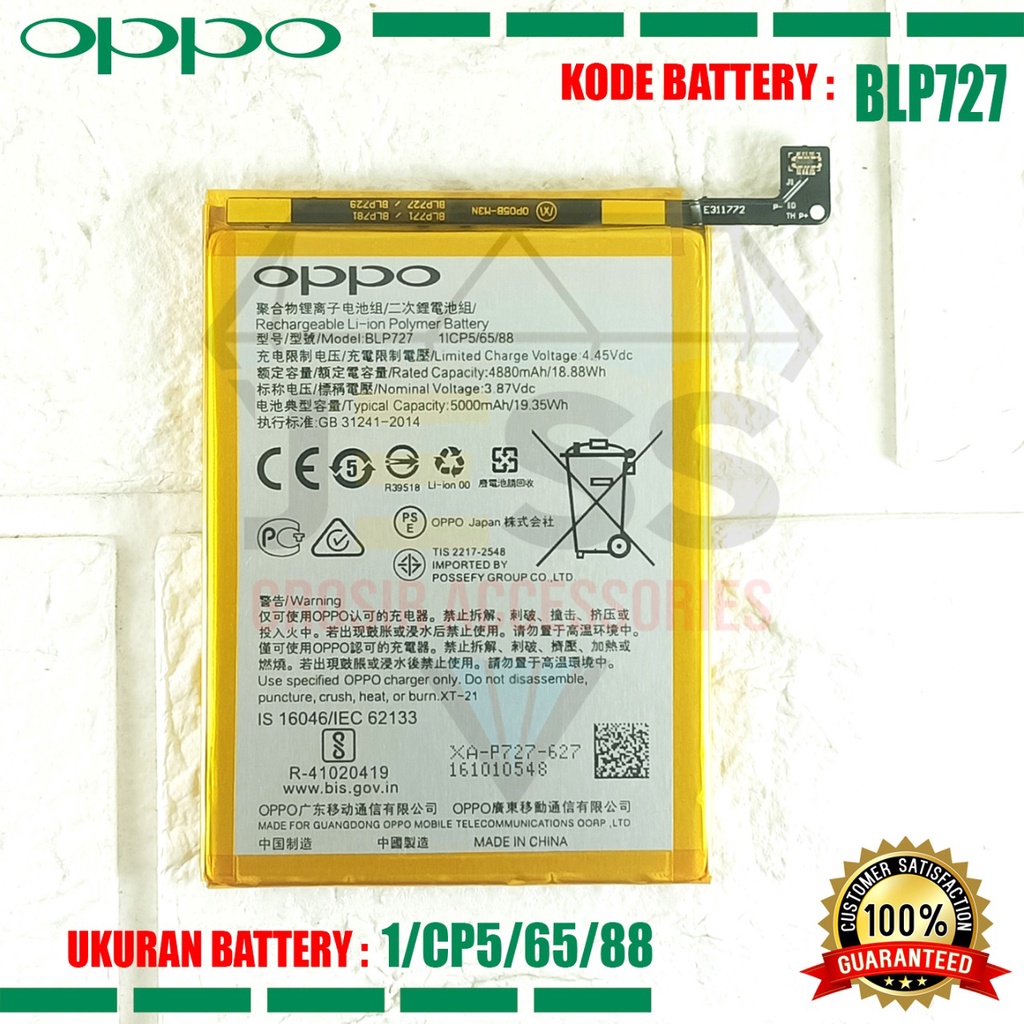 Baterai Battery OPPO BLP727 BLP-727 For Type HP Oppo A5 2020 - A9 2020 - A11X - CPH1931 - CPH1933 - CPH1937 - CPH1939 - CPH1941 - PCHM30 - PCHT00