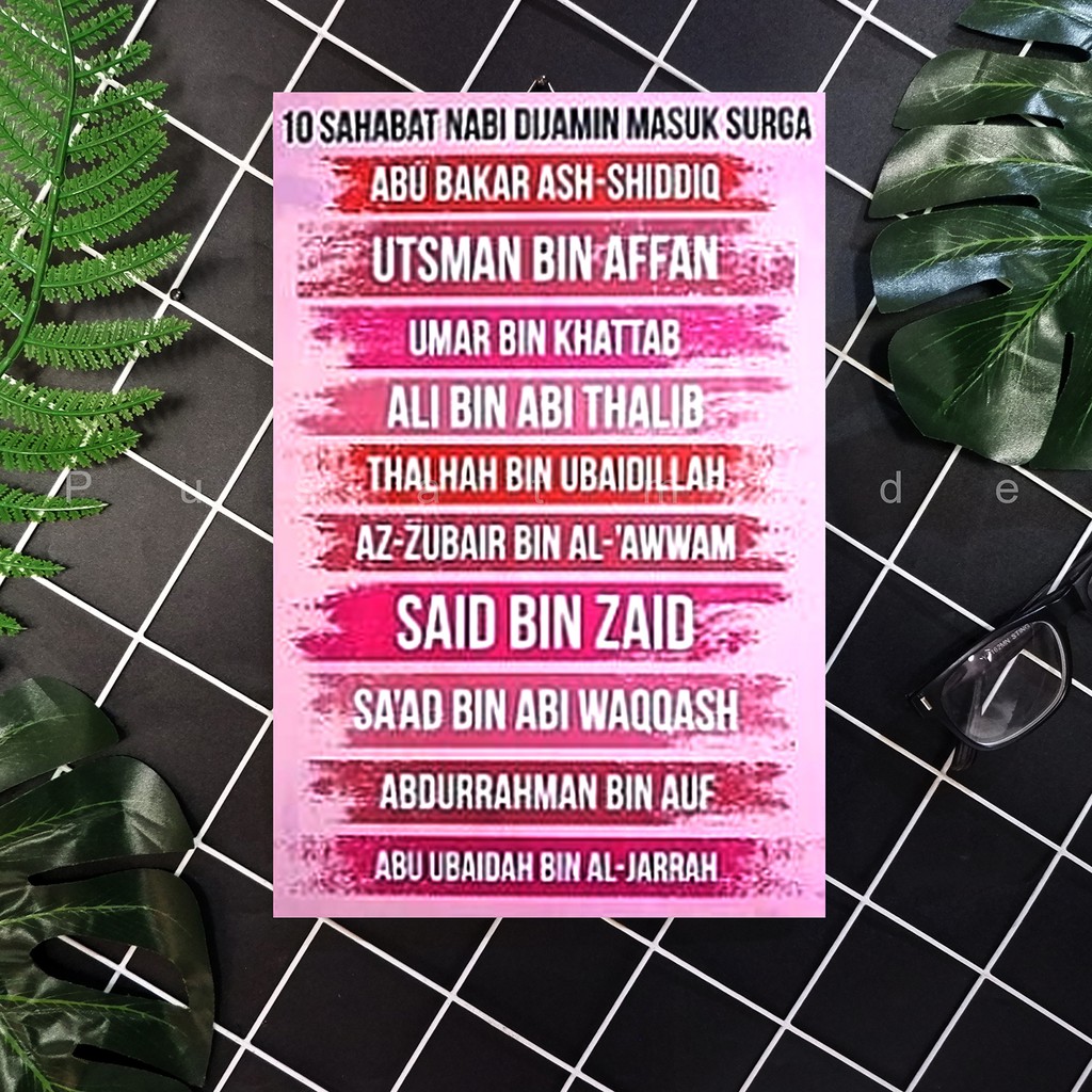 pusatmode Hiasan Dinding Amanah Size 20x30 cm